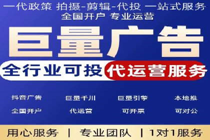 sem托管服务案例：如何实现广告投放精准投放